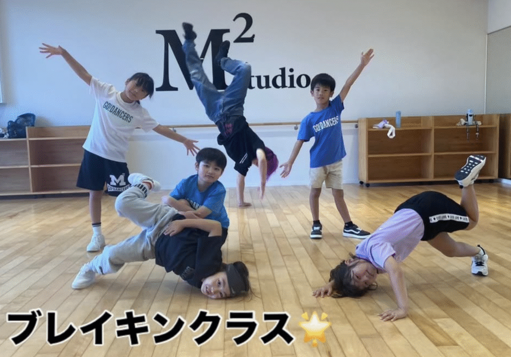 ブレイキンクラスのみんな