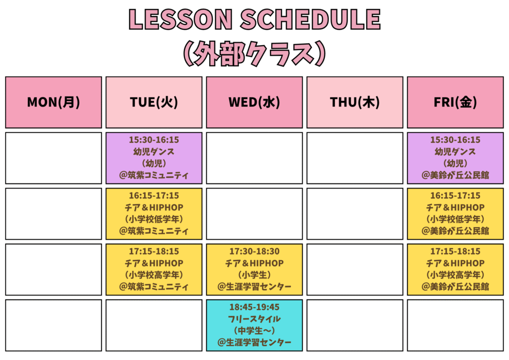 lesson schedule outside class