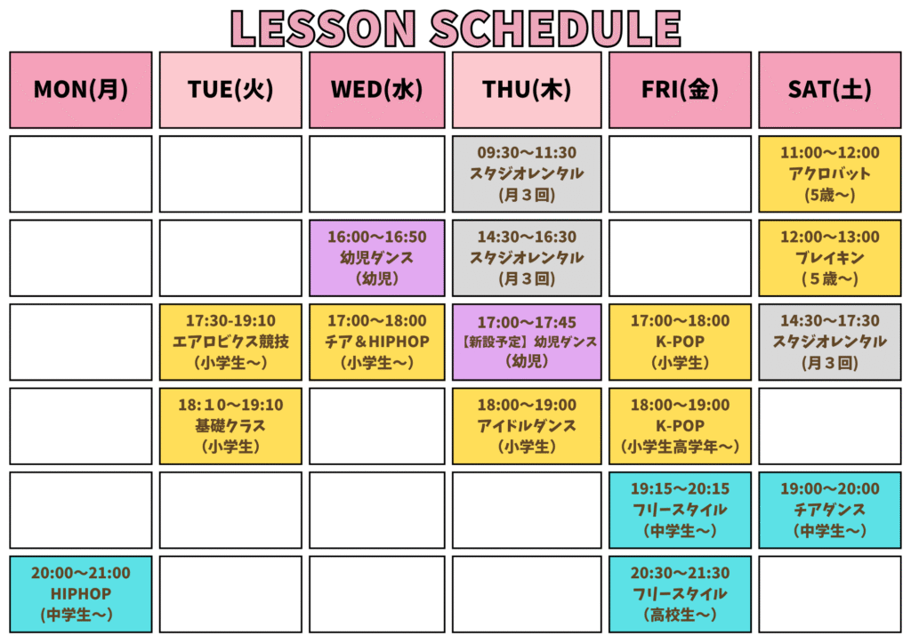 lesson schedule