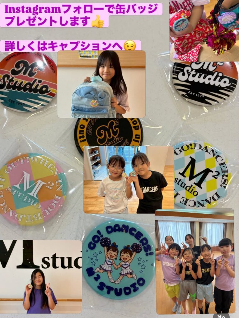 6/5 ?Instagramフォローthanksキャンペーン? | M2 STUDIO - 筑紫野市 